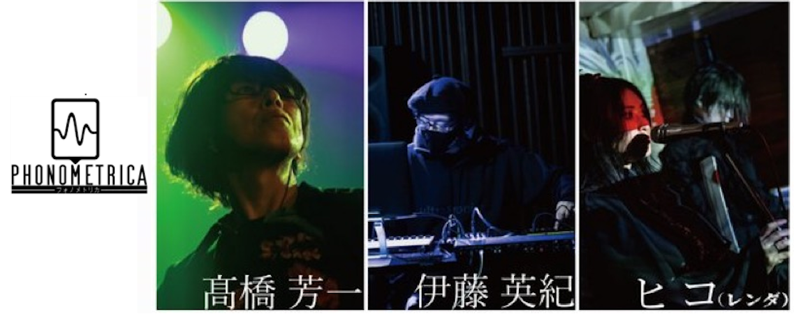 【廃盤】収斂する輻輳　高橋芳一 高橋芳一 Trace back data 発売 - ShopMecano's blog