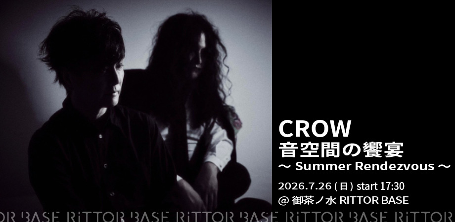 Crow プロフ必読 CROW「音空間の饗宴〜Summer Rendezvous〜」 - 御茶ノ水RITTOR BASE